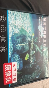 超清可视探鱼摄像头，有15米线已卖完，20米，30米