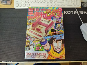 任天堂FCmini周刊少年Jump创刊50周年纪念版电视游戏