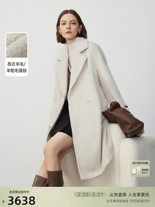 朗姿法式羊驼毛绵羊毛气质高级感中长款呢子大衣秋冬新款毛呢外套