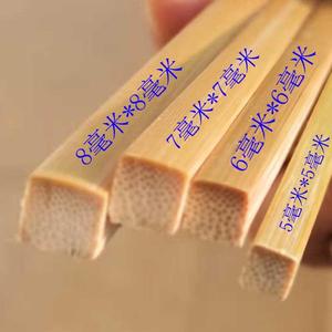 竹棒鸟笼子竹方料竹子条DIY手工模型竹方条四方形竹篾方竹条带皮