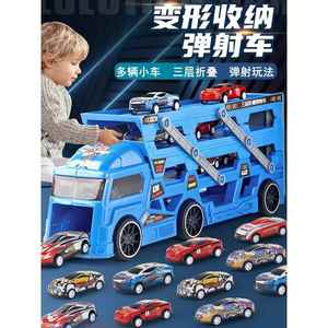 儿童玩具车惯性小孩平板拖车宝宝大货车运输车男孩轨道合金小汽车