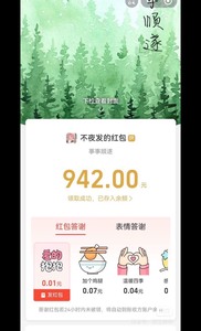 日入1000——3000 有俩部手机一张卡一个Q号就可以做