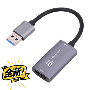 USB3.0转HDMI视频采集卡电脑主机连接摄像机直播录制器