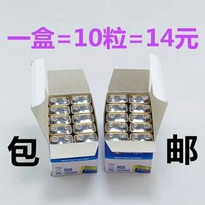 天球9v电池6F22方块九伏1604G遥控器烟雾报警器万用表