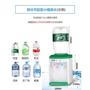 怡宝小饮水机4.5迷你小型桶装矿泉瓶装水农夫山泉加热桌面家用