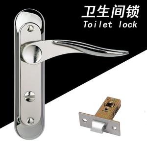 斜面不锈钢实心铝合金门卫生间门锁厕所洗手间不带钥匙单舌110mm