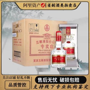 五粮液股份52度专卖店1995浓香型白酒粮食酒500ml*6瓶 年份随机