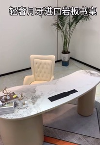 出一张巴德明顿品牌的实木高端书桌，颜色为亮光岩板香奈金，长度