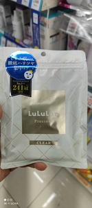 现货日本本土LULU面膜  补水保湿 抗衰面膜一袋7片