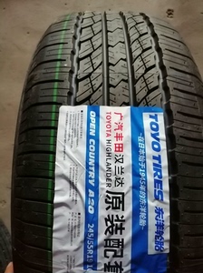 全新正品  东洋轮胎  245/55R19. A20花纹