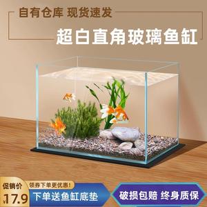 龟缸超白玻璃鱼缸客厅小型家用桌面乌龟缸造景生态缸斗鱼金鱼方缸