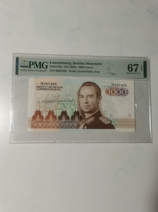 卢森堡 1000法郎 1985版 PMG67