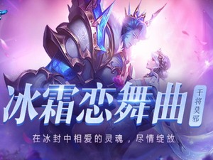 包中代抽【吕布天魔缭乱】【马超神威】【干将莫邪冰霜恋舞曲】只