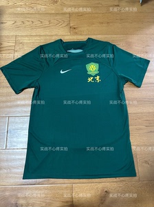 球员版2023中超北京国安短袖训练服训练服球衣张稀哲于大宝