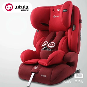 路途乐（路路熊Air C）儿童安全座椅，带isofix接口和