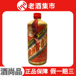 约1983~1984年 黄酱飞天茅台 53度 540ml 1瓶 收藏自饮 陈年老酒