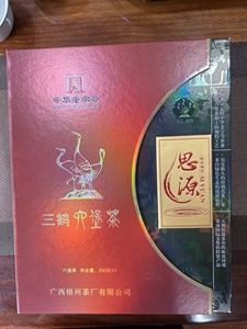 三鹤六堡茶2014年陈化思源广西梧州茶厂出品中华老字号250