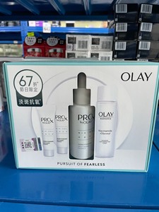 OLAY玉兰油小白瓶淡斑套盒微压