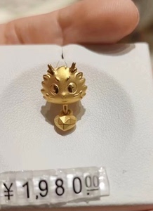 周大福转运珠龙年999纯金的黄金饰品，1.59克，买了一个月