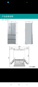西门子（SIEMENS） 442升 多门冰箱