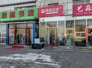 出租廊坊市开发区四海路，新世界中学校门口正对面，旺铺出租，2