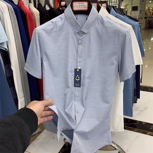 海澜之家男士夏季薄款蓝色短袖衬衫
