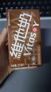 维他奶豆奶250ml*6盒椰子味香草味整箱即饮蛋白饮料植物奶