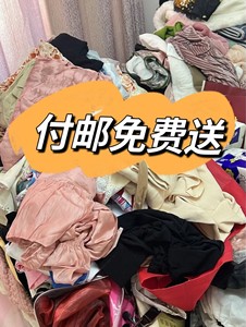 【付邮免费送】[四季款]高质量闲置衣服（女装）超值福袋盲盒免