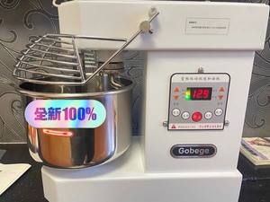 全新 高比克u10u8和面机A10打面机全自动揉面机可抬头冰