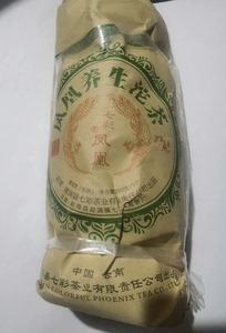 七彩凤凰沱茶，普洱生茶，49.9一包（一包五沱，共计一斤）。
