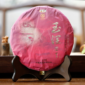 直购【1片拍】2014年 中茶 玉润紫天 普洱茶熟茶  357g/饼