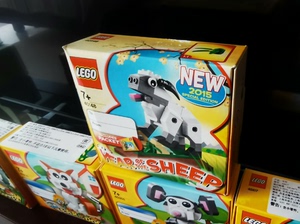 【包邮微压盒】乐高LEGO40148中国风羊年小礼盒Year