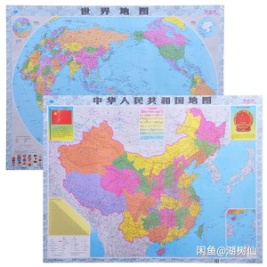 全新2019版中国地图世界地图全国分省地图墙贴挂图办公室装饰
