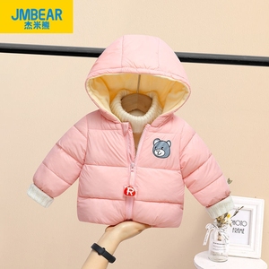 杰米熊儿童棉服男女童装宝宝冬季加绒加厚保暖外套婴幼儿棉袄反季