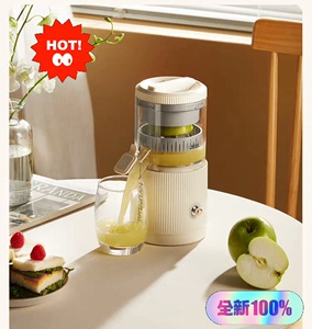 HYUNDAI韩国现代橙汁机榨汁机扭扭无线便携式果汁机