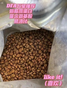 福摩三文鱼蔬菜30磅狗粮