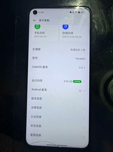 苹果置换OPPO A93，内存8➕256，双卡5g网络，打游