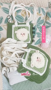 编织DIY可爱小羊方包包，内衬加拉链。单肩斜挎的调节。