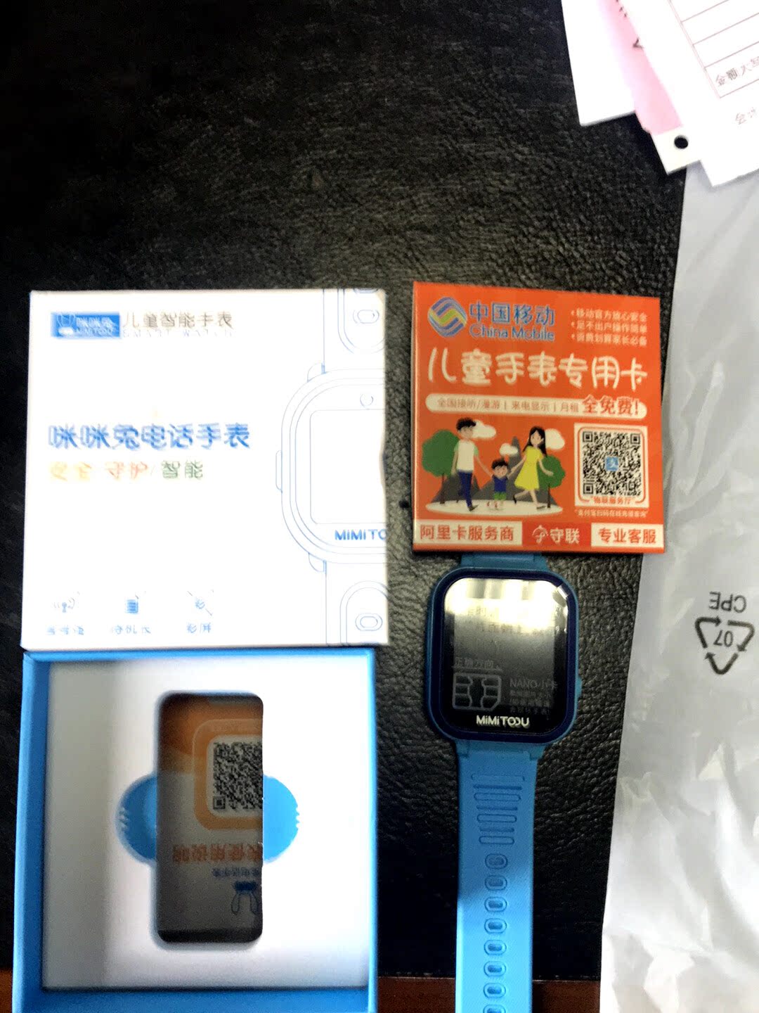 电话手表的卡号码怎么获取