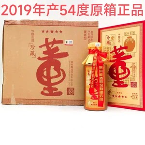 【2019年产原箱】董酒珍藏 54度董香型白酒500ml*6