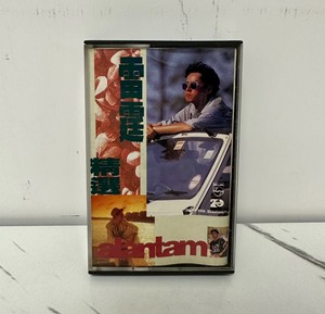 谭咏麟 雷霆精选 港版磁带 1990年飞利浦出品
