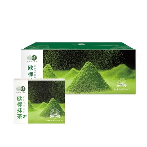 贵茶欧标抹茶2号45克盒装315克礼盒装贵州特价现货直发