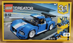 LEGO乐高 31070 全新未拆封 涡轮履带赛车