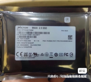 镁光M600 1T 企业级固态硬盘SSD