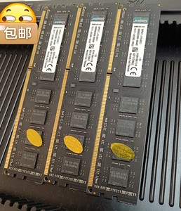 金士顿内存条ddr3 8g 1600台式机全兼容英特尔和AM