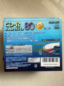 万盛刻录盘，空白cdr，台湾产音乐专用盘，6张打包包邮价