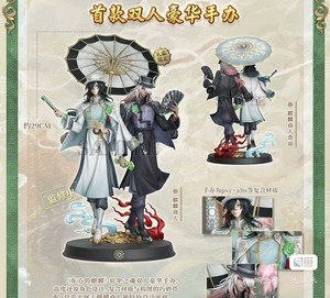 〖收手办〗【第五人格 真理之下 宿伞之魂 典藏版】