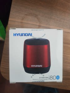 HYUNDAI/现代 i80蓝牙音箱插卡迷你音响手机支付宝