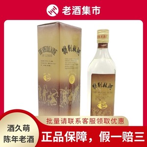 特制林河1992年52度500ml*1瓶浓香型河南名酒 高度白酒 陈年老酒