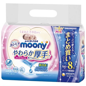 尤妮佳moony婴儿柔软湿巾60*8包